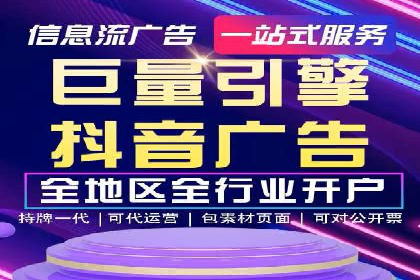 百度推广技巧解析：打造爆款广告案例